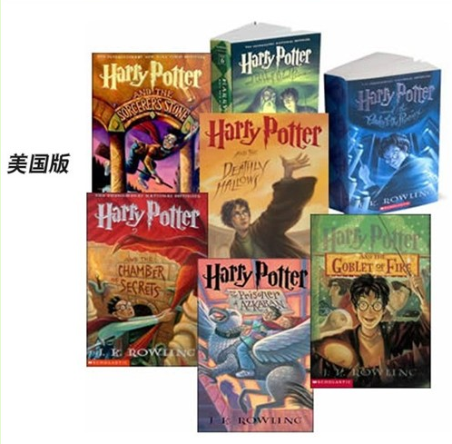 哈利·波特系列