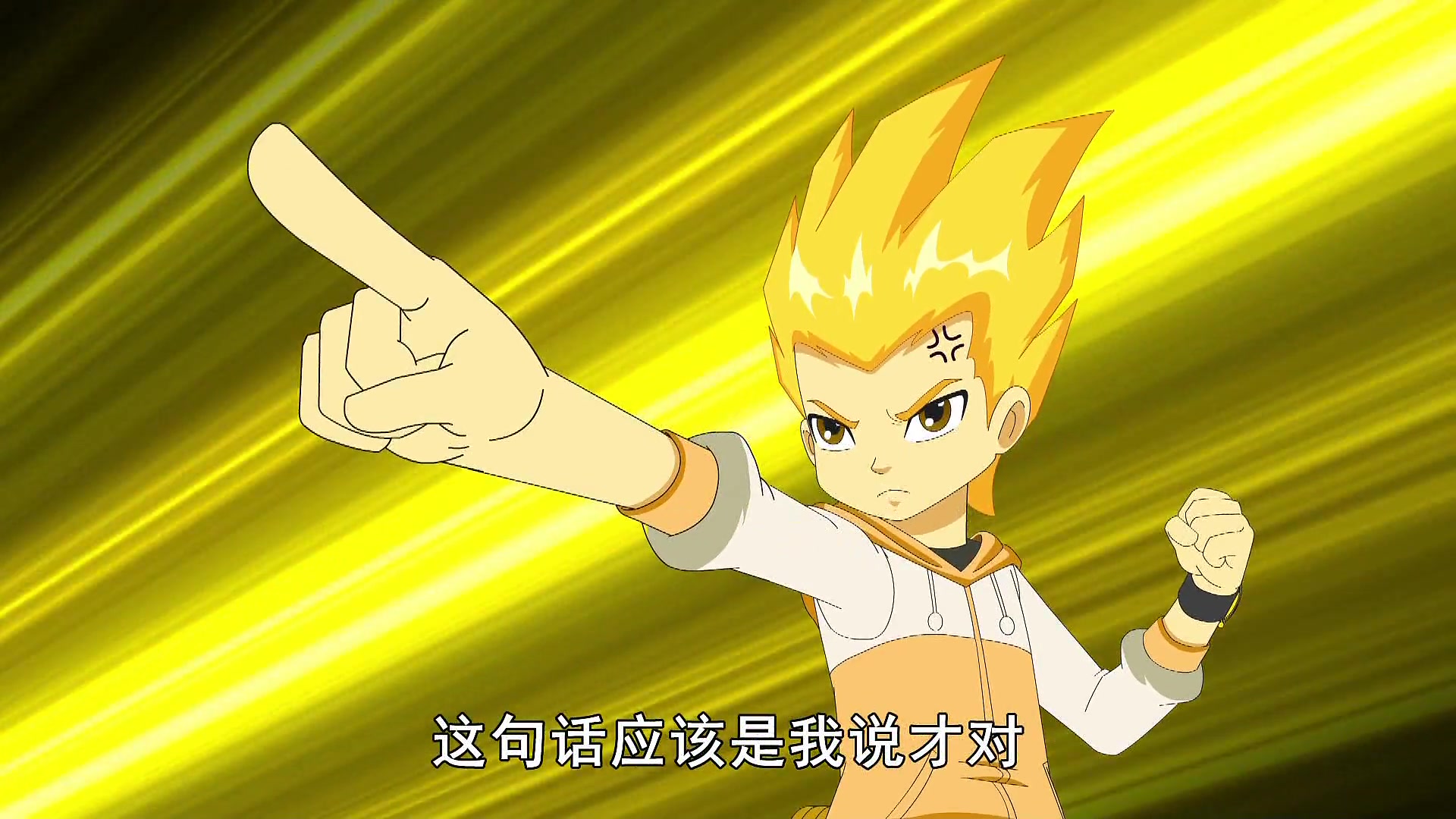  p>东方末是国产动画《 a target="_blank" href="/item/斗龙战士