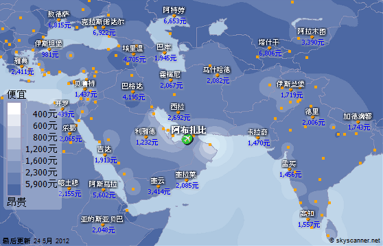  p>阿布扎比国际机场位于阿联酋的首都 a target="_blank" href="