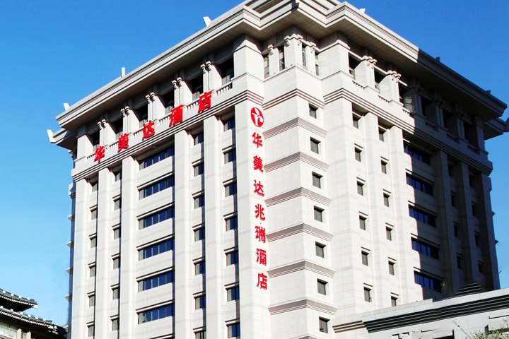 西安兆瑞华美达酒店