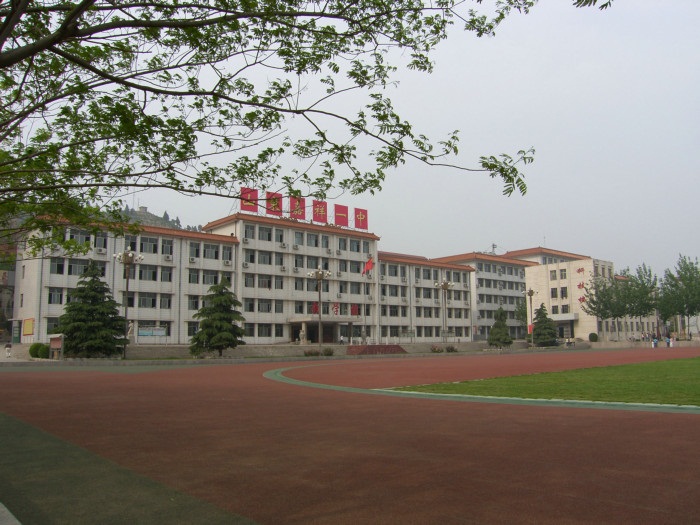 济宁市嘉祥一中