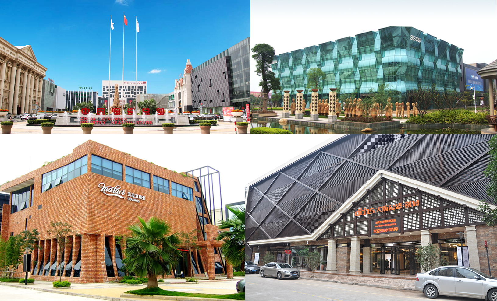 佛山 a href="#" data-lemmaid="10012131">中国陶瓷城 /a>发展有限