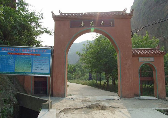 鹿苑寺,位于 a target="_blank" href="/item/远安县">远安县 /a>城