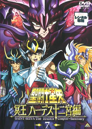  p>电视动画《圣斗士星矢》改编自日本漫画家 a target="_blank" href