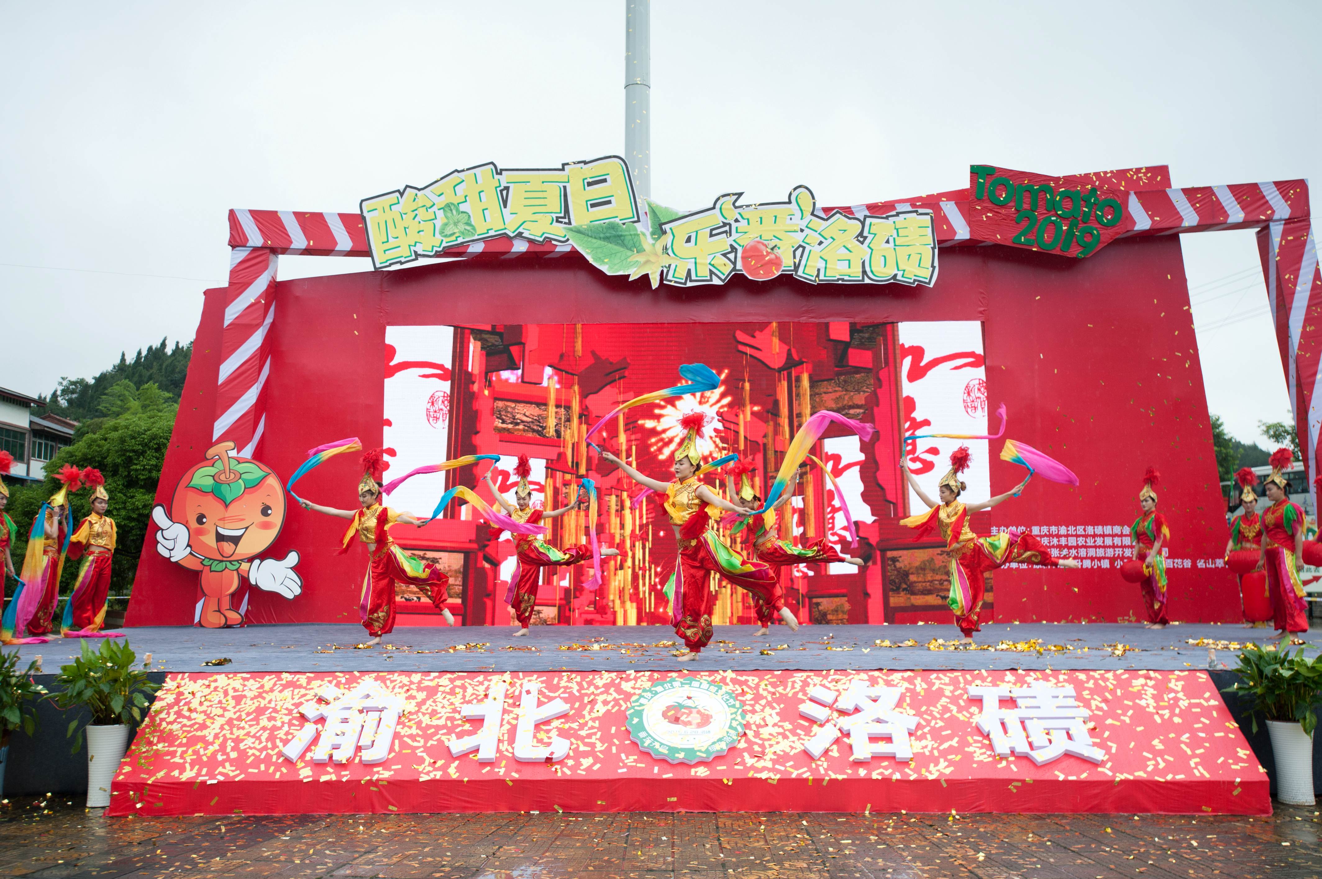 文化节是一个以番茄为主题,集娱乐,参观,拓展于一体的欢乐嘉年华活动