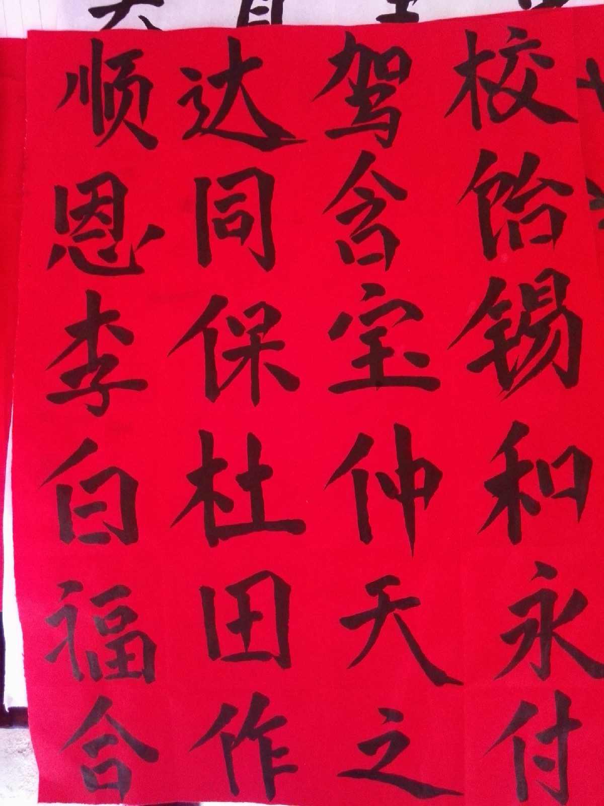 圣清观