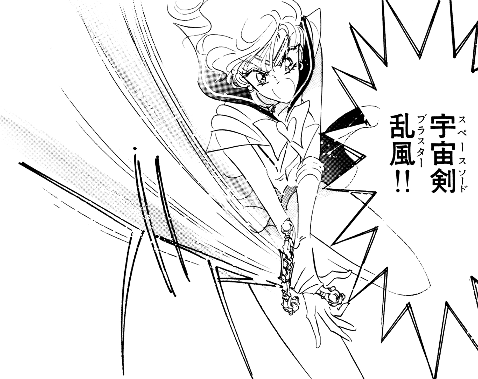  p>天王遥是日本知名动漫《 a target="_blank" href="/item/美少女