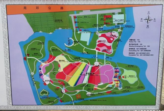 周浦花海生态园