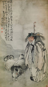 黄慎苏武牧羊图