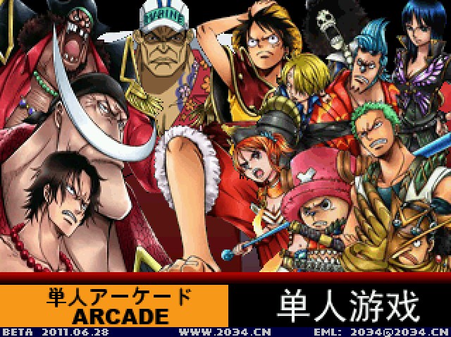 海贼王rpg单机游戏(海贼王rpg单机游戏有哪些)