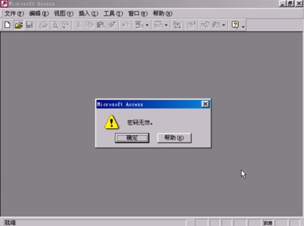 officevisio2003，officevisio2003密钥