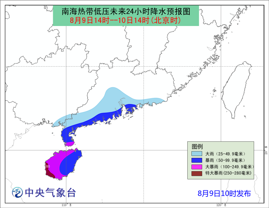  p>强热带风暴贝碧嘉(英语:severe tropical storm bebinca,台湾地区