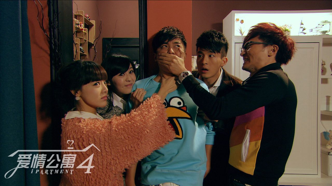 爱情公寓4