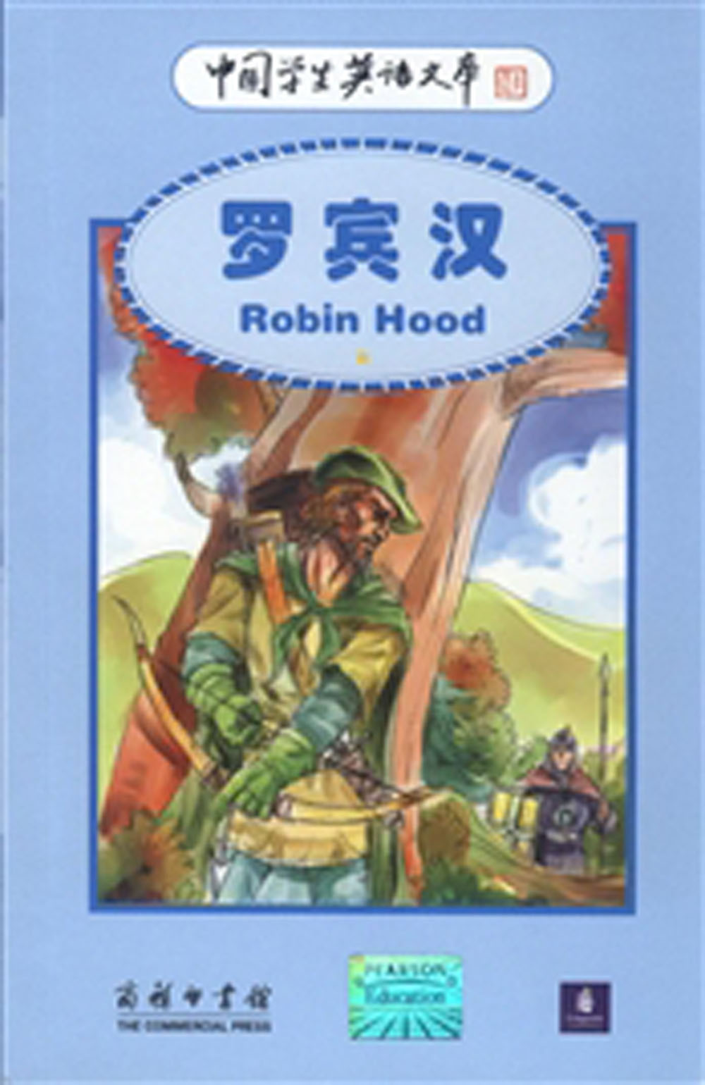 robin hood》是2007年04月出版的关于民间传说的罗宾汉的故事,作者是d