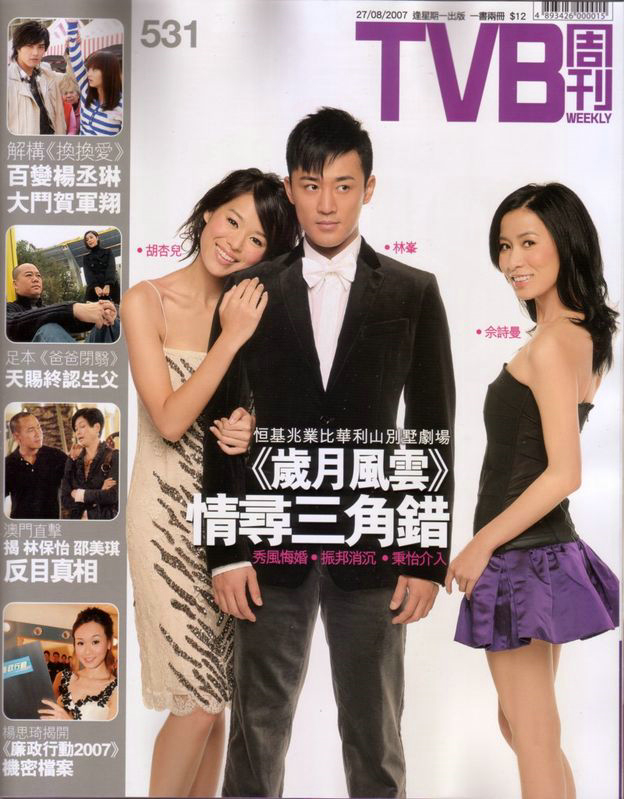  p>佘诗曼,1975年5月28日出生于香港,中国香港女演员,毕业于 a target