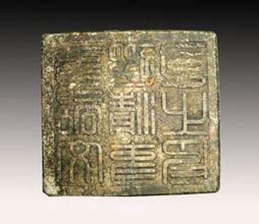  p>文选清吏司,官署名.简称文选司.明清吏部四司之一.