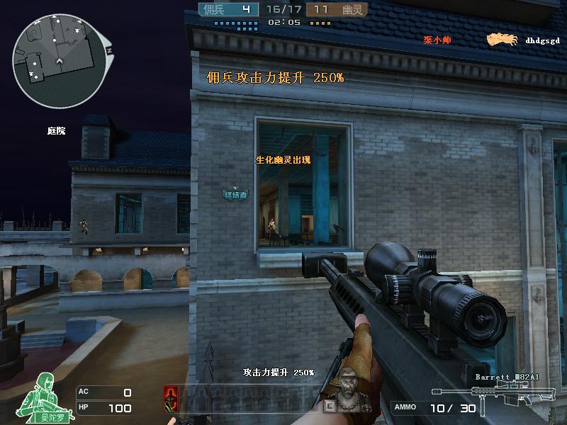  p data-id="gnx9724gwd">夜幕山庄是游戏《穿越火线》(简称cf)中的一