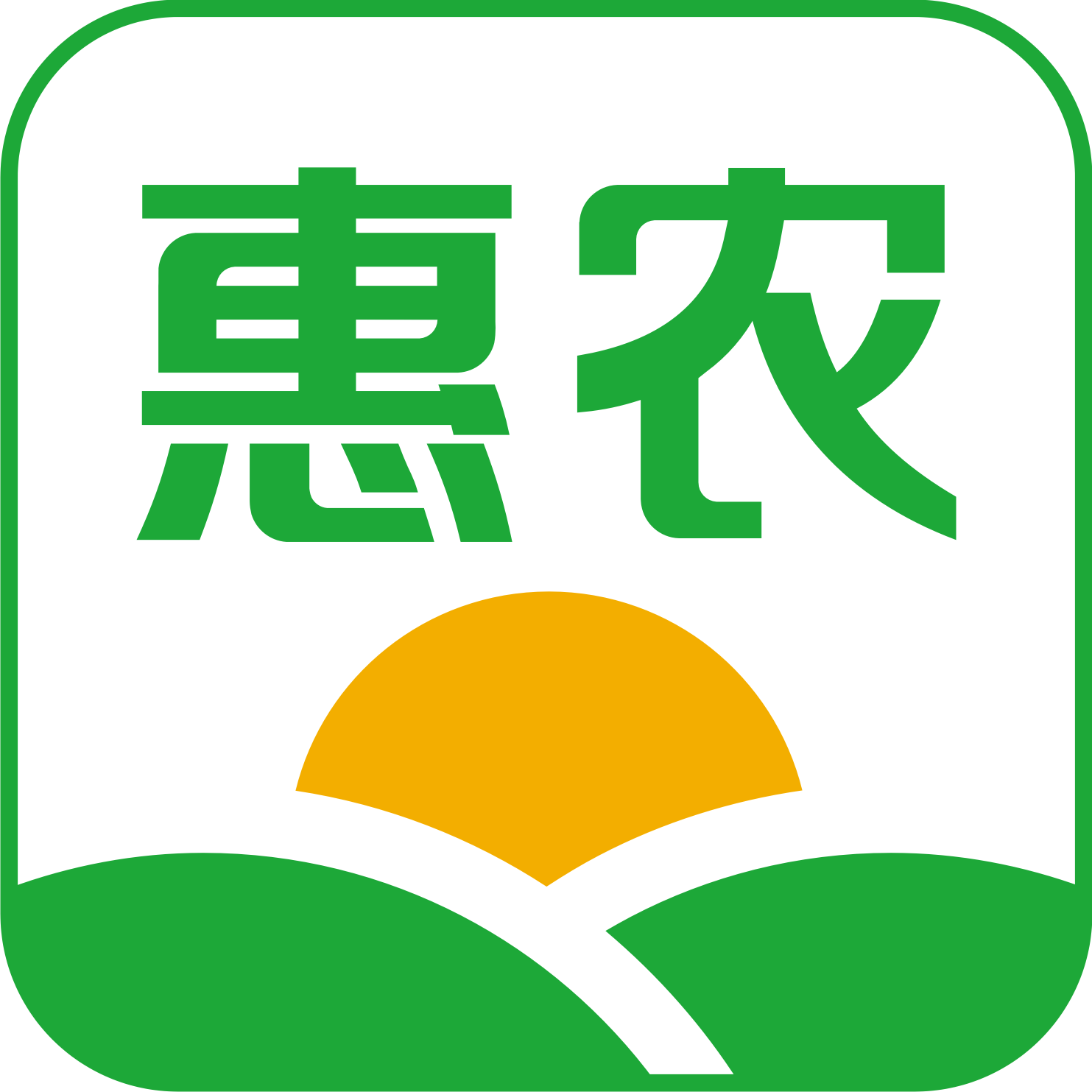 惠农网