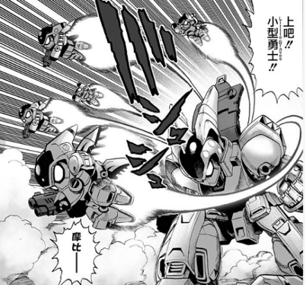 童帝（漫画《一拳超人》及衍生作品中的角色）_百度百科