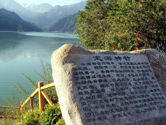 定海神针