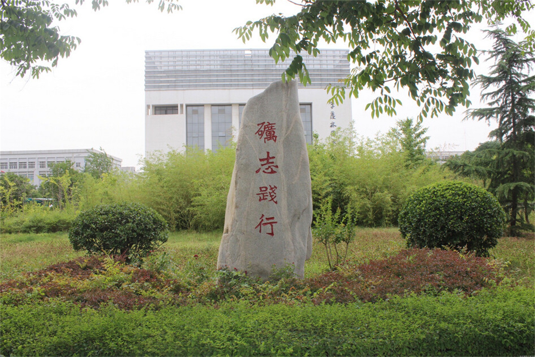 陕西服装工程学院