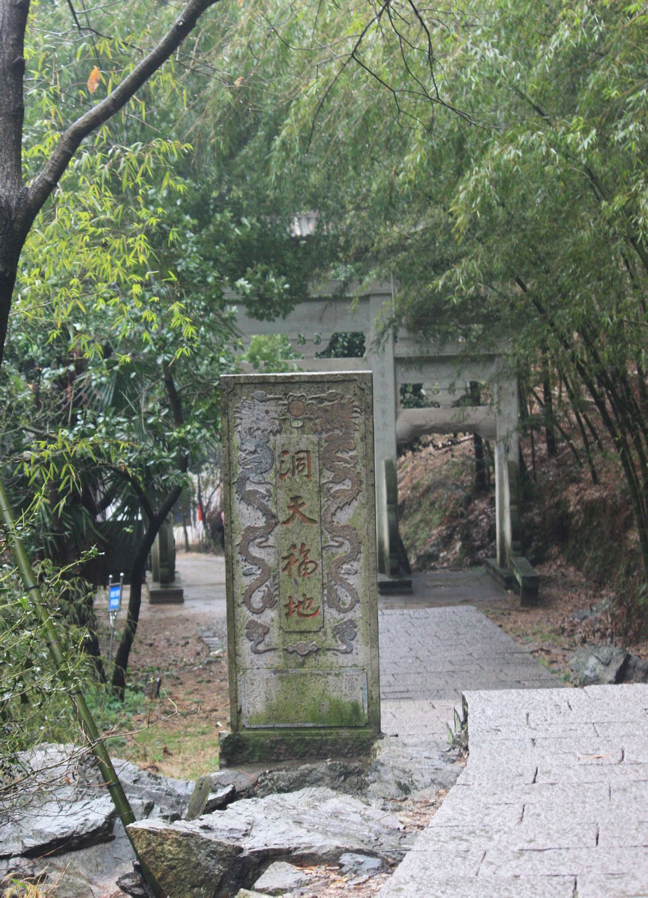  p data-id="gnzlcwme98">凤鸣山,浙江省绍兴市上虞的景点,座落于上虞