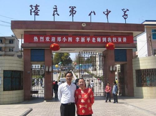 ">完全中学 /a>,近四十三年的办学历程,陆良八中已经发展成为 a