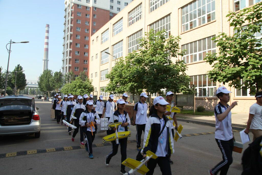 凌源第二高级中学