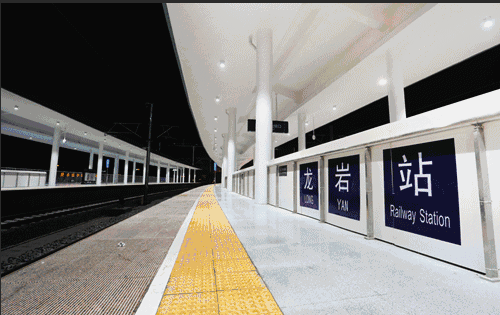 龙岩动车站