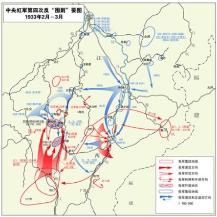 中央革命根据地第四次反"围剿"