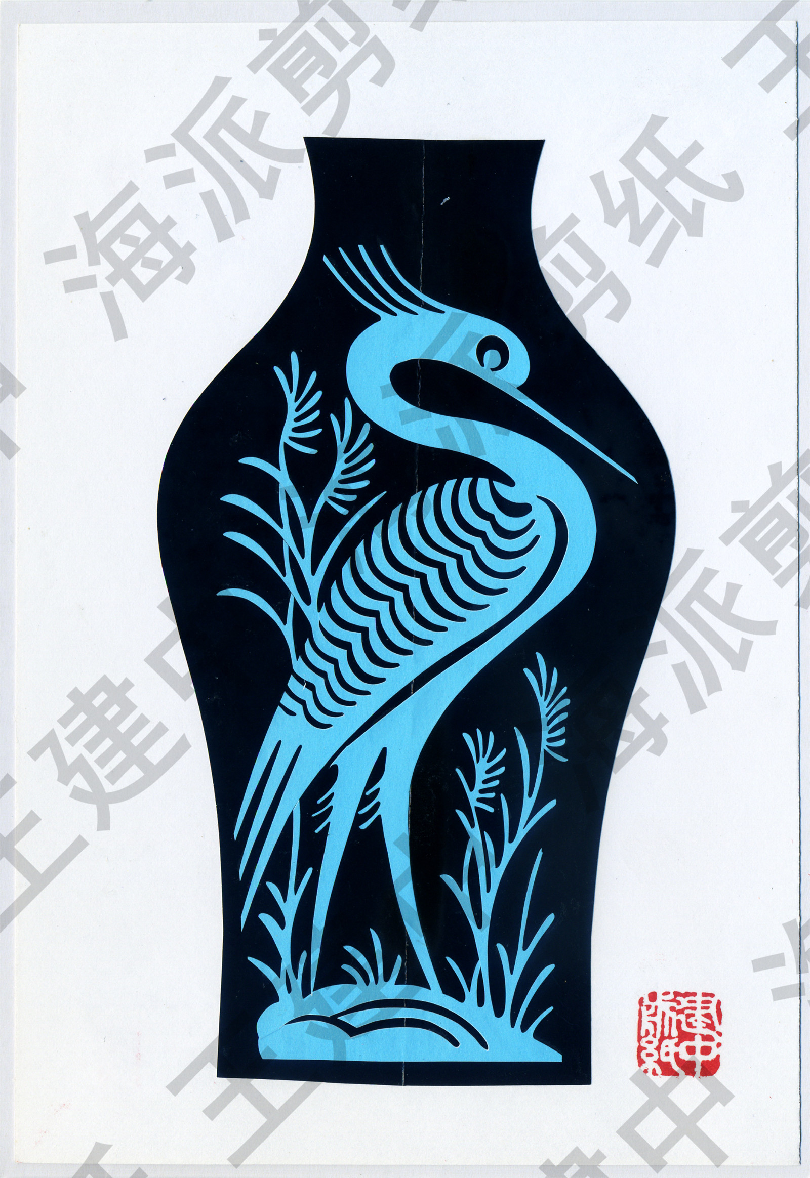 王建中,男,原籍江苏省通州市,1951年9月出生于上海,是海派剪纸艺术家