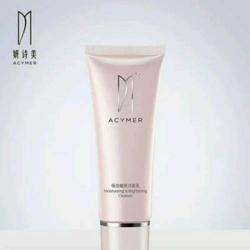 妍诗美保湿嫩肤界面乳