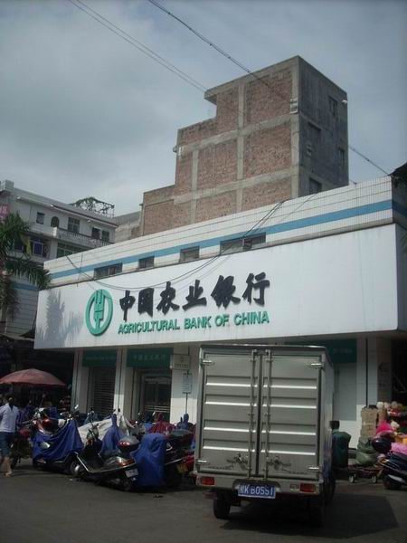 玉林市工业品市场