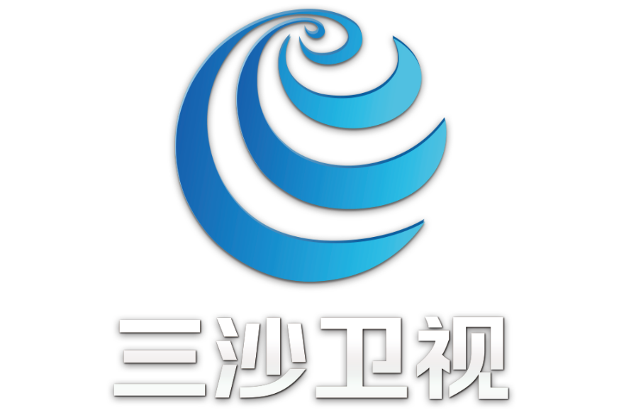 sstv,又称:海南三沙卫视,全称:海南广播电视总台三沙卫视频道)是 a