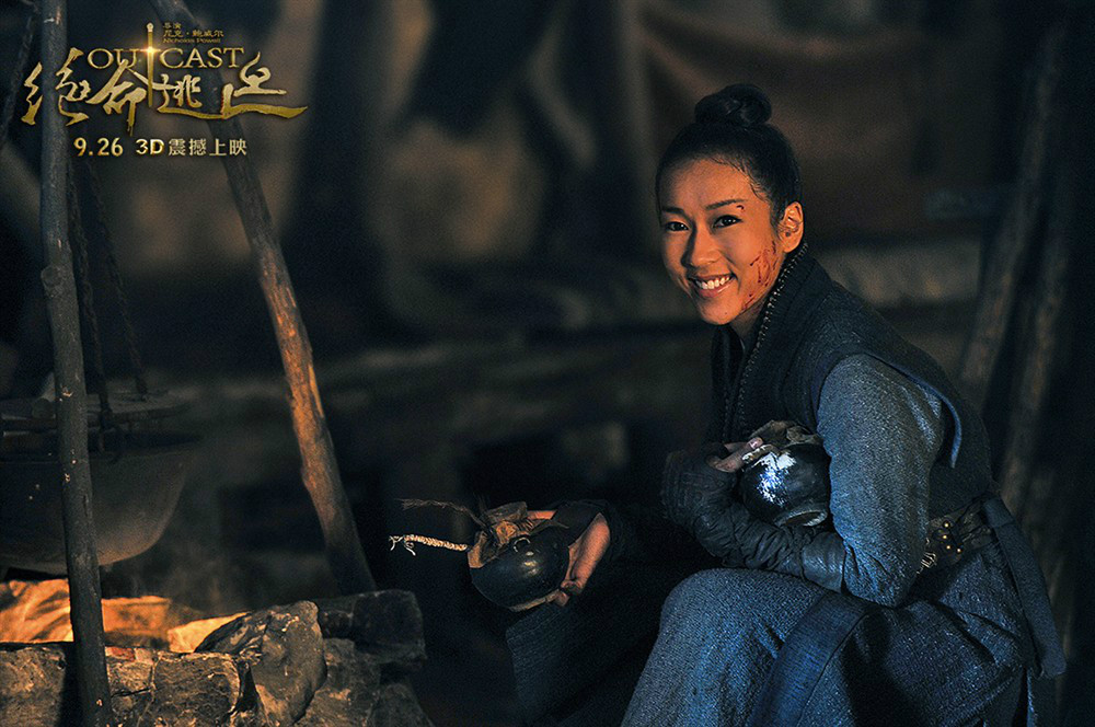 ="16970750">尼克·鲍威尔执导,詹姆斯·多默编剧的古装战争动作