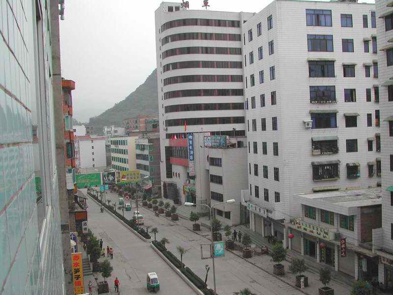 道真仡佬族苗族自治县