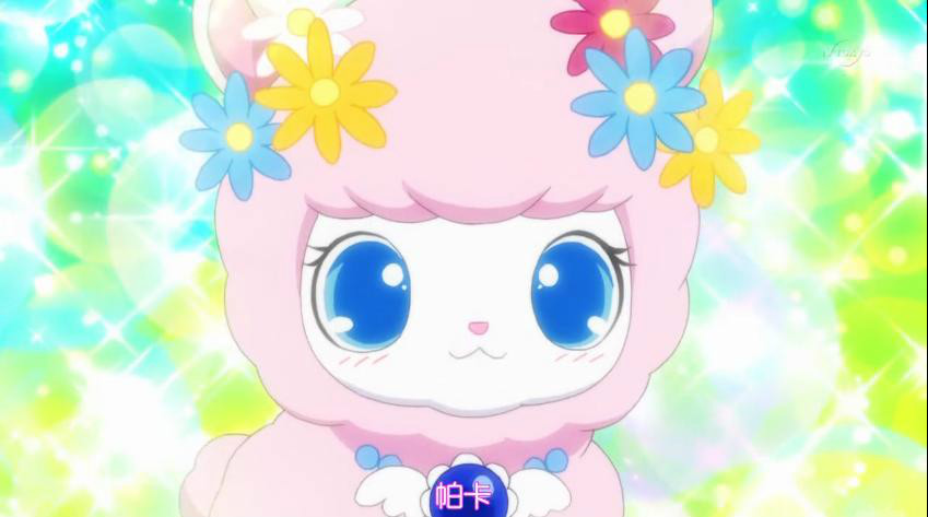 宝石宠物 magical change