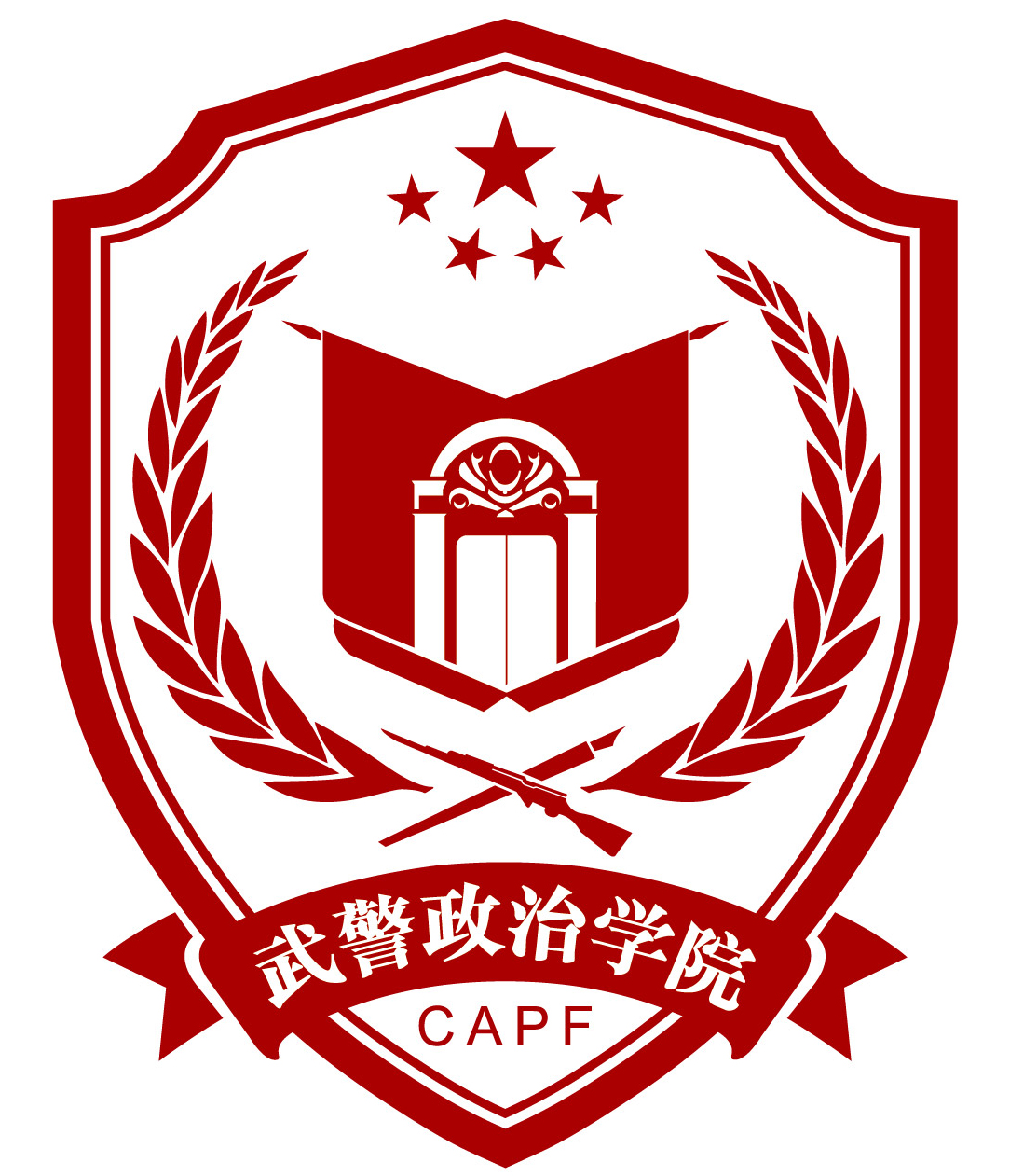 更名为 a href="#" data-lemmaid="4902189">武警上海指挥学院 /a>