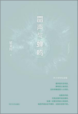也斯_百度百科
