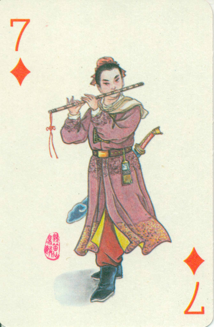  p>马麟是《 a target="_blank" href="/item/水浒传/348" data-lemma