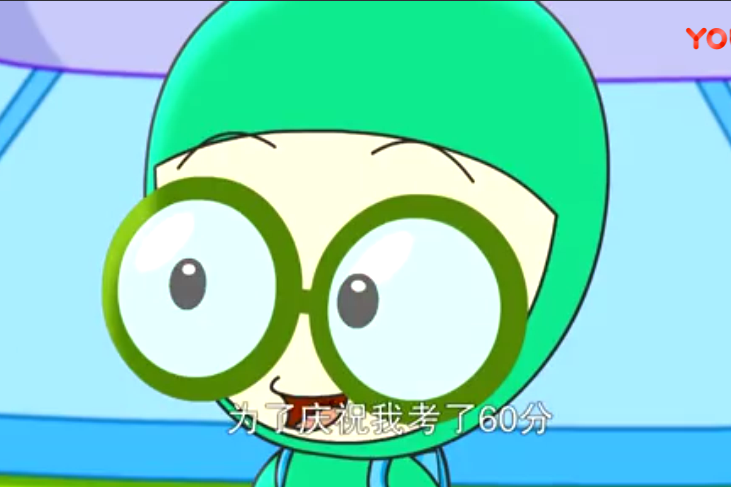  p data-id="gnbchvejlz">小聪,别名为绿悠悠,是益智,育儿动画片《 a