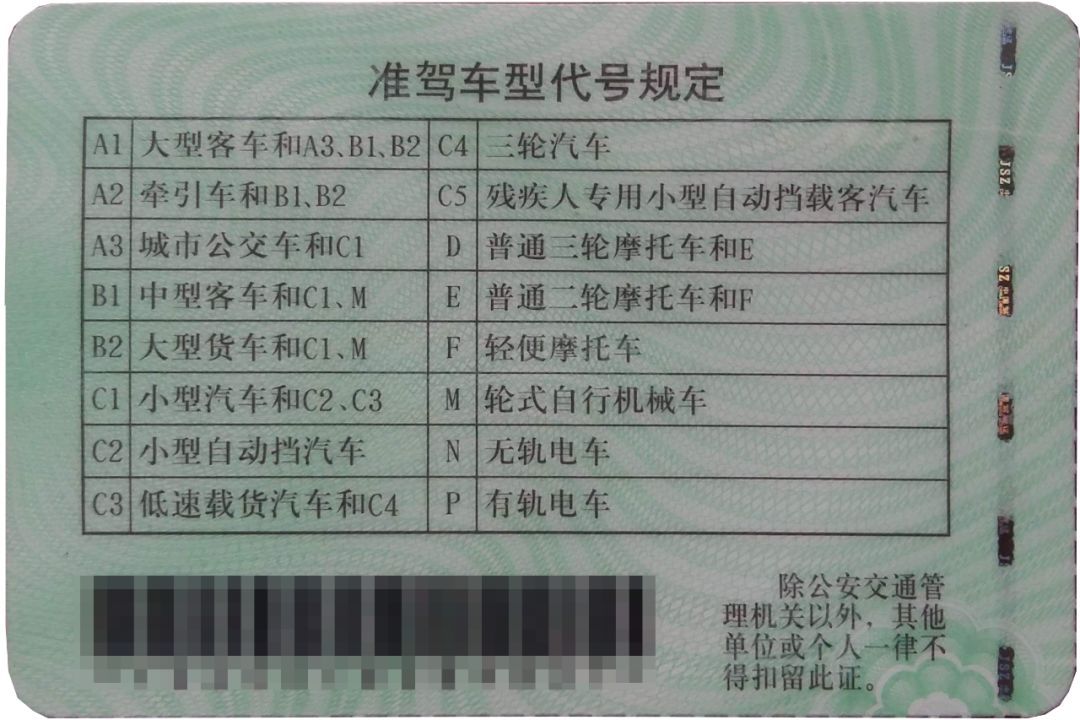 三轮摩托车