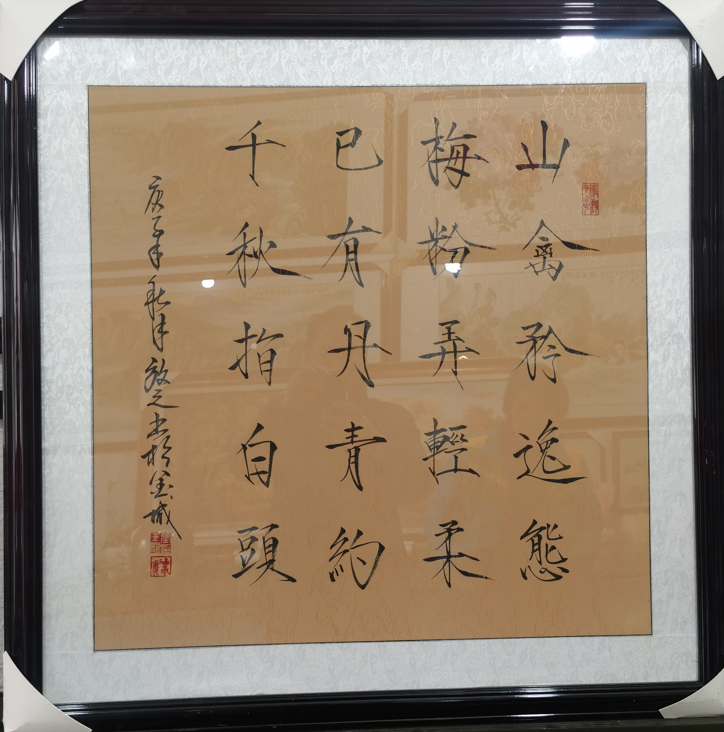  p>瘦金体是 a target="_blank" href="/item/宋徽宗">宋徽宗 /a> a