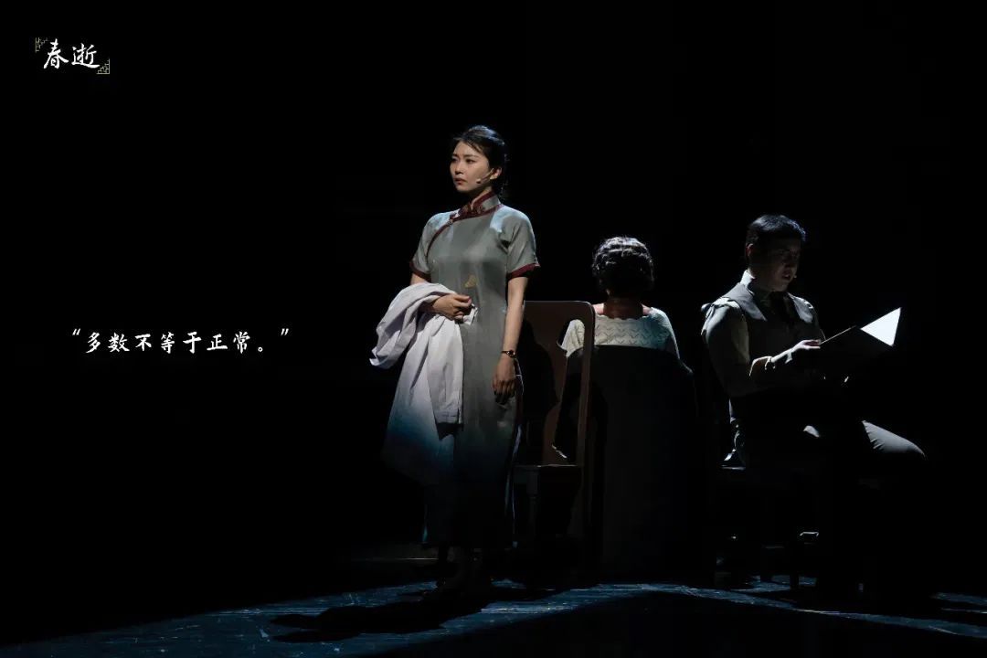 春逝（“话剧九人”剧团民国知识分子系列作品之一）_百度百科