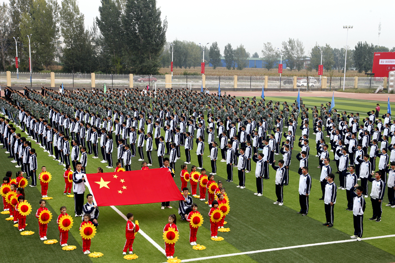 南阳市第四完全学校