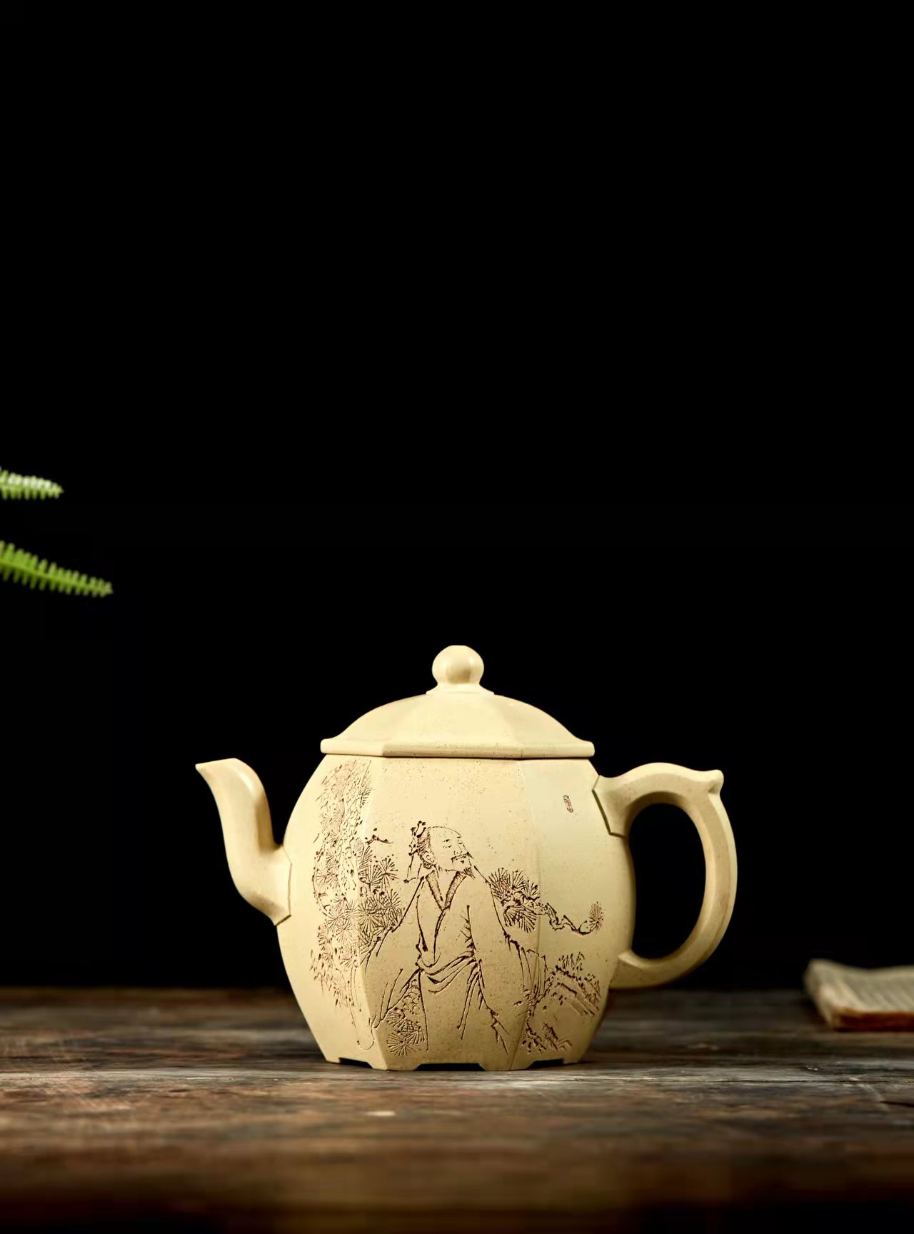 赵丹