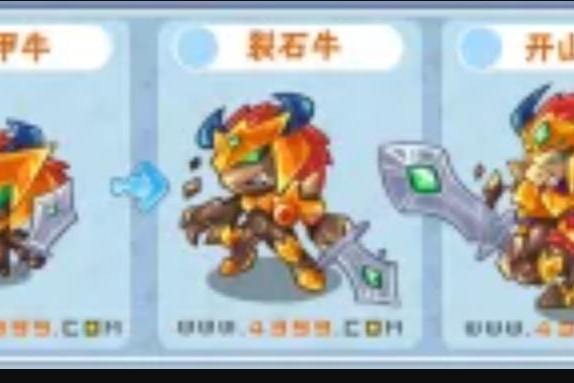  p>开山战牛是4399卡布西游于2013年5月3日更新的一只土系妖怪. /p>