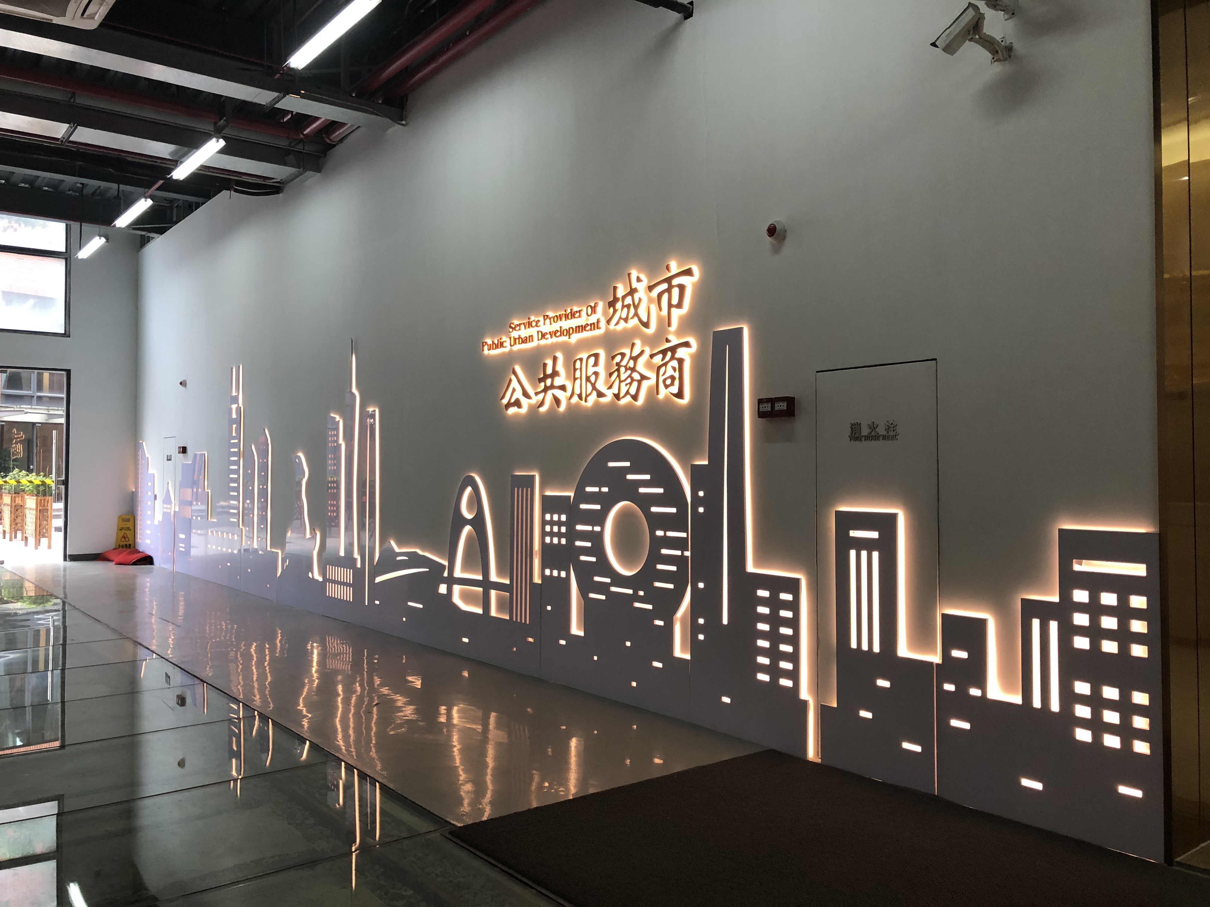  p>广州市沃森广告有限公司是一家文化墙设计制作施工一体化公司,拥有