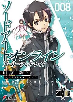 <p>第8卷