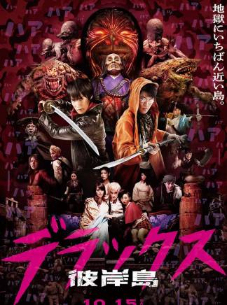 铃木亮平 百度百科